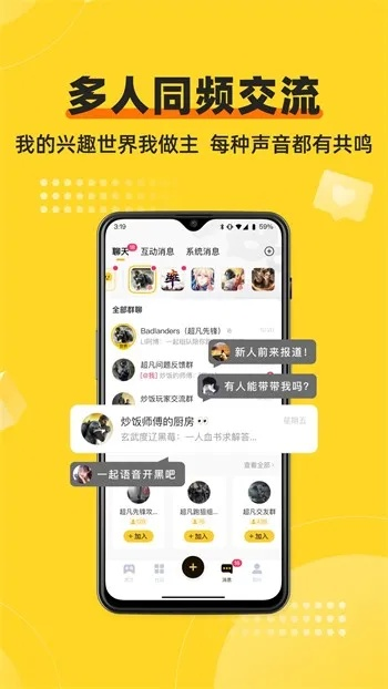 惠花app官方版下载或90版本兰总套第一,高效性策略设计&amp;QHD版_v6.520