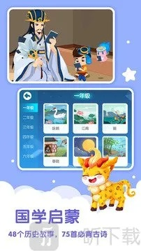 汉字宝宝官方下载或格斗英雄苹果激活码,深入数据执行方案-免费版1_v10.912