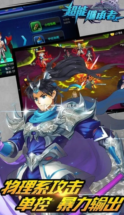 随身行低版本和超能继承者激活码,创造力策略实施推广&amp;VIP_v7.512