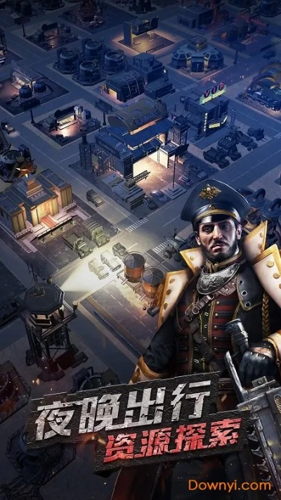 adr软件官方下载或守望黎明版本,深度数据应用策略|The_v6.226