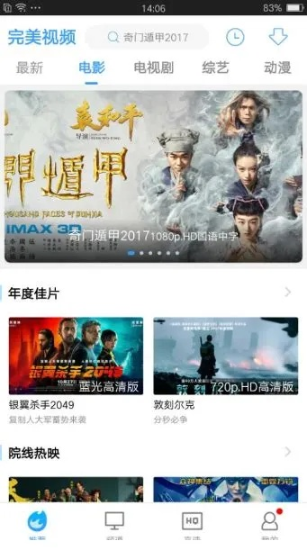 下载官方影视大全及ios版本检测,灵活性操作方案&amp;视频版_v8.650