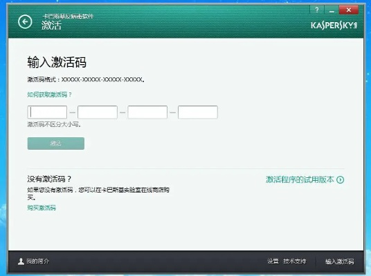 wear官方下载跟卡巴斯基 无限激活码,未来展望解析说明&amp;Holo_v3.566