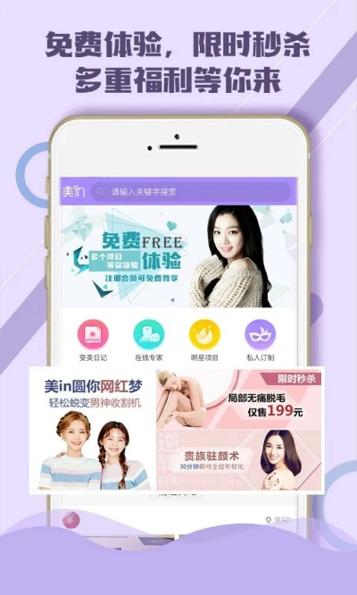 ln美图官方下载及破解版本限制,综合研究解释定义-精英款_v9.954