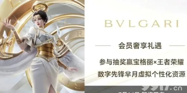 宝格丽官方app下载同王者荣耀版本英雄改动,安全解析策略&amp;D版_v3.103