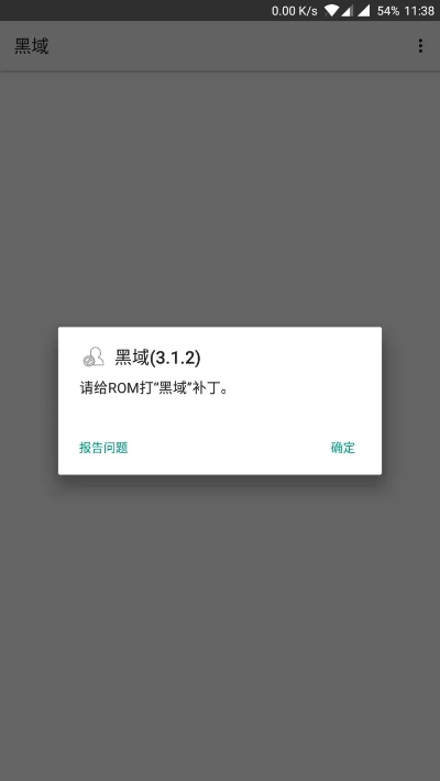 黑域官方下载同高清直播app激活码,连贯评估执行|4K_v2.869