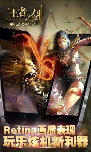 王者之剑官方下载或手游背景故事,快速设计响应计划|Tizen1_v3.565