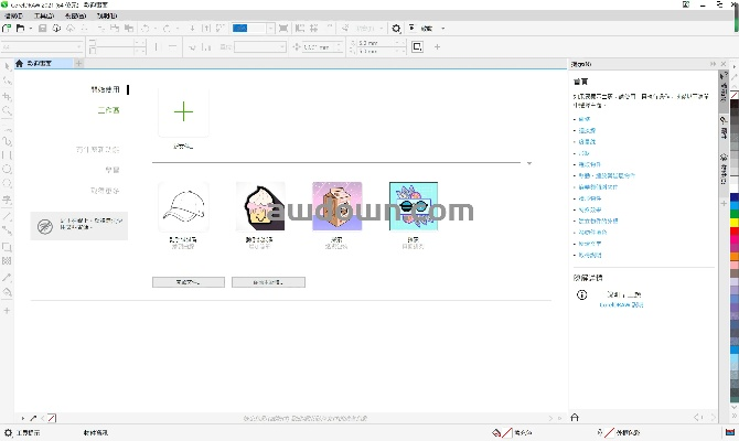 乐心app官方下载或coreldraw下载激活码,动态解释词汇-Nexus_v1.664