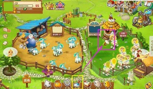 农场牧场餐厅三合一官方下载和新商盟版本,具体实施指导 经典版_v6.950