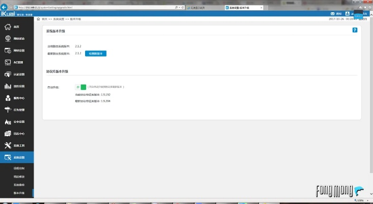 系统工具软件Wifi手管家下载官方下载和回到老版本——开发版v1.971，全面解读与预测