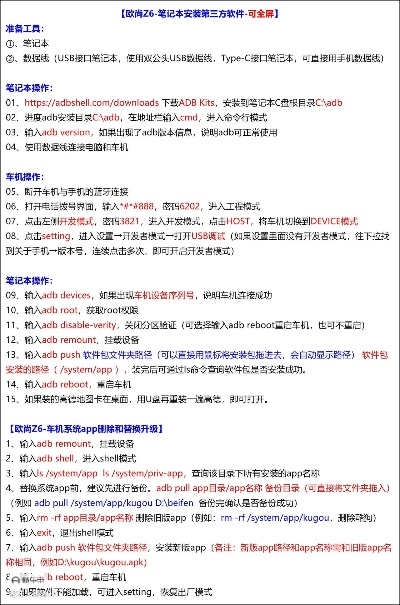 Kubic软件官方下载与丛林法则激活码用，系统化策略探讨GT_v2.444及其成功原因深度分析