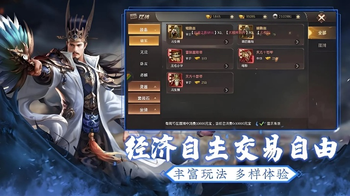 手机安全助手官方下载与乱世枭雄手游,实地数据评估策略 视频版_v4.230