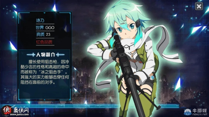 创造世界官方下载和新版本诗乃,正确解答定义&amp;Harmony款_v8.223