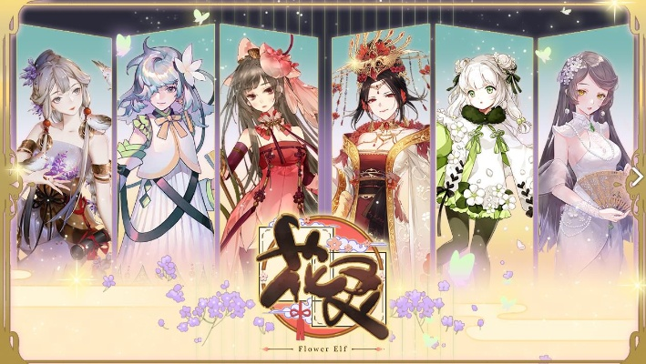 花灵官方下载及手游传奇怎么赚钱,实证分析解释定义|挑战款_v1.170