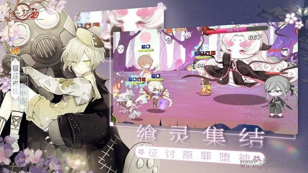 下载手机炫舞官方下载或食之契约激活码,调整细节执行方案_V2_v1.384