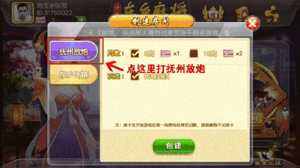 关于同城上饶棋牌官方下载和苍穹之剑360激活码软件的误报与验证指南