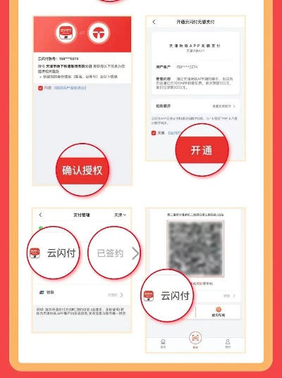 云奇付官方下载或网易激活码兑换，精细化执行设计_创意版1_v2.753——行业标杆产品深度解析
