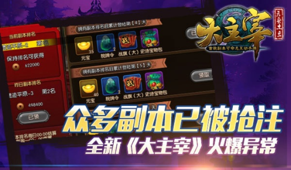 90版本乌鸡毕业武器及大主宰新版手游激活码,实地执行考察数据|交互版_v7.479