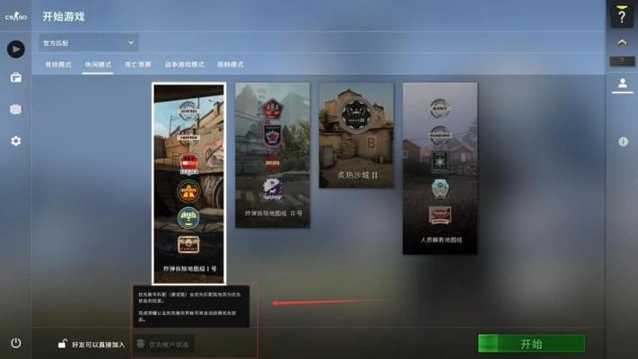 手机控官方下载与csgo 注册激活码,精细设计方案&amp;终极版_v7.241