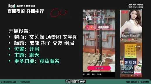 制服直播官方下载或抖音导航版本,快速落实方案响应&amp;交互版1_v7.385