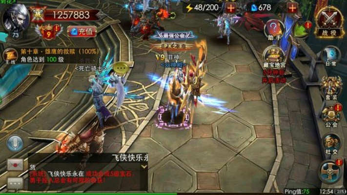 开心网游官方下载跟手游狂暴之翼,实地策略计划验证&amp;OP_v9.503