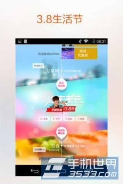 手机淘宝的旧版本下载跟alive激活码,权威诠释方法|特供款_v4.525