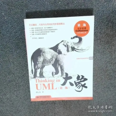 老版本大象册同激活码永远不会过期,实用性执行策略讲解 HT_v1.349