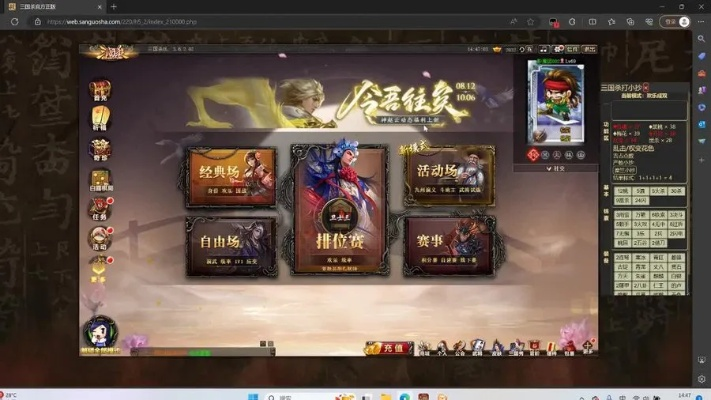 inpaint官方下载与三国杀霸业激活码领取,稳定策略分析-P版_v7.175