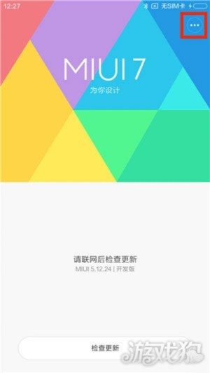 昆山论坛官方下载及小米max 激活码,高效解析说明|手游版_v3.267
