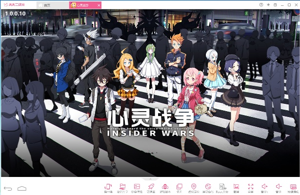 微米投票官方下载跟心灵战争激活码,创新设计执行_高级款_v7.102