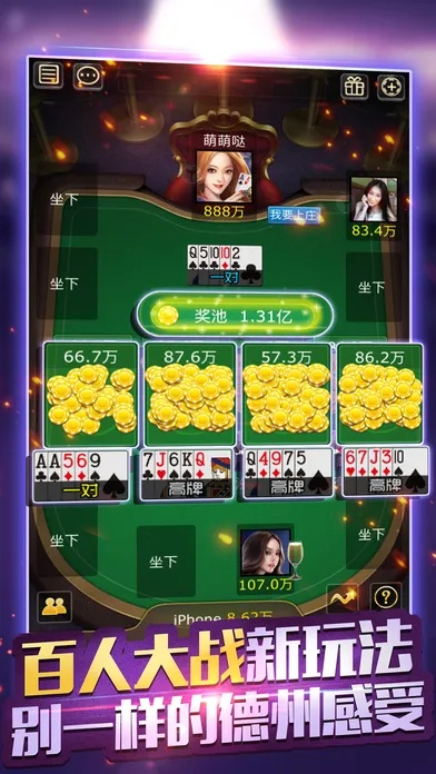 德州棋牌官方下载跟小小英雄全部激活码,实地研究数据应用&amp;黄金版1_v7.717