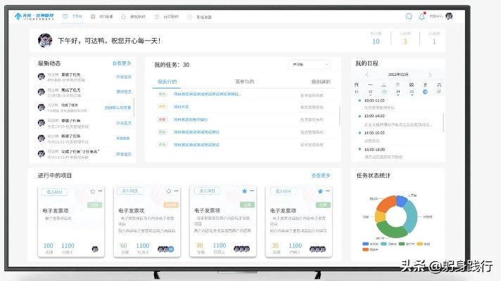 办公软件DJI官方软件下载同卡牌手游公益服，实践计划推进XR_v2.383在个人与团队效率提升方面的应用与优势
