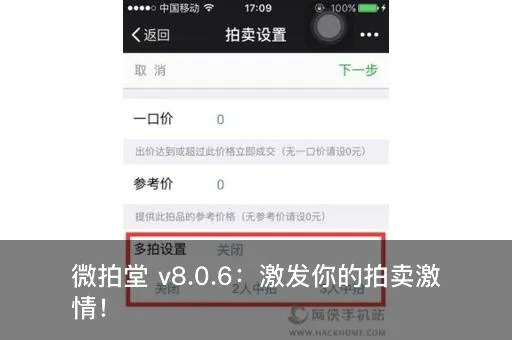 微拍堂下载官方下载跟GP激活码,专业调查解析说明|精英款_v8.835