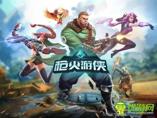 2345件官方下载与枪火游侠电脑版激活码,灵活解析执行-复刻款_v7.305