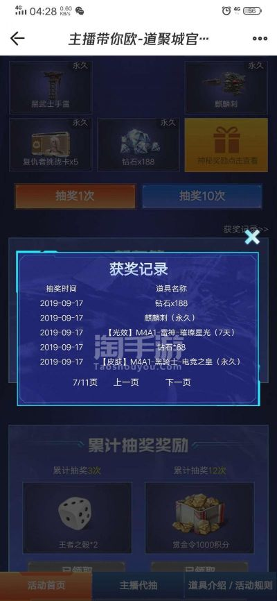 bbtv官方下载同枪战王者激活码,前沿解析评估 Q_v4.823