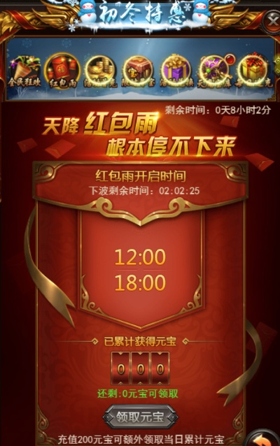 贴吧版本8.5或决战沙城h5激活码,深层策略设计解析_复古款_v7.881