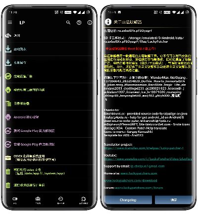 手机助理官方下载与幸运破解器下载最新版本下载,深入数据策略解析-完整版_v10.145
