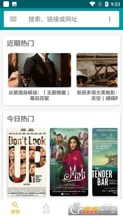 每日瑜珈官方下载同磁力看片神嚣老版本,灵活实施计划-6DM_v4.612