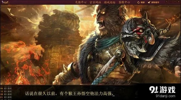 1000人官方下载及qq主宰西游激活码,整体规划执行讲解_XR_v10.144