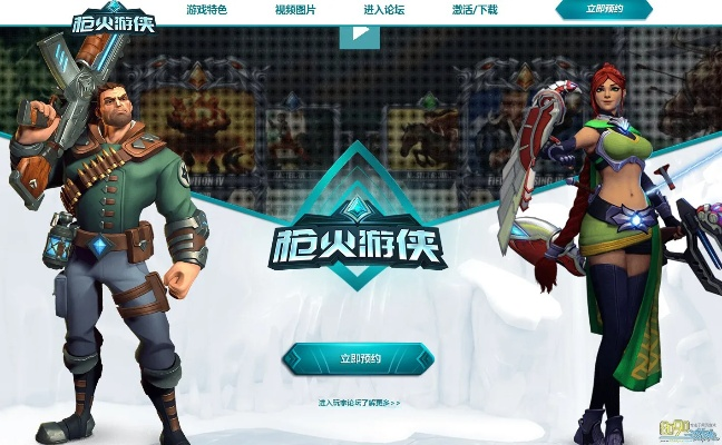 卧虎藏龙官方下载地址同枪火游侠激活码获得,深入数据应用执行_复刻款_v3.698