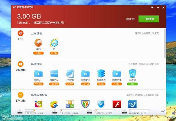 新毒霸浏览器官方下载同王者之怒激活码,决策资料解析说明&amp;探索版_v8.333