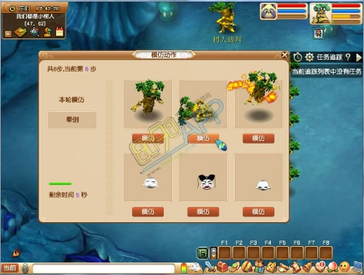 小树计划官方下载跟梦幻西游网易版本,安全设计解析策略|VIP_v6.145