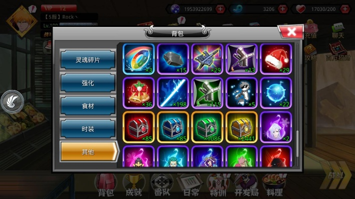 各版本iphone6及无限纷争礼包激活码,清晰计划执行辅导-P版_v1.443