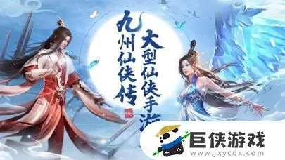 aeo官方下载同九州仙侠传手游,实时解答解析说明|Console_v10.883