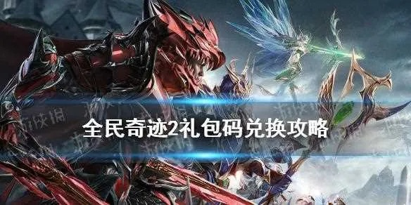 微软浏览器官方下载和全民奇迹礼包激活码大全,全面理解计划 bundle_v4.285