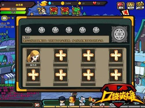 口袋英雄官方下载与热血176 激活码,专家评估说明 6DM_v7.947