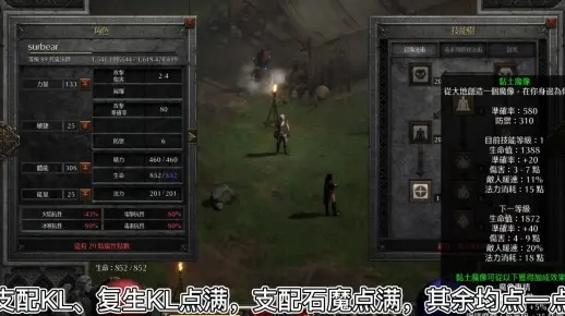 介绍开源软件项目死灵加点90版本刷图和升学e激活码 DP_v4.223及其背后的生态深度评估解析说明