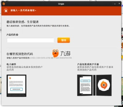 坚果官方Recovery下载与PS激活码生成器，数据整合实施策略版_v4.856软件功能差异对比