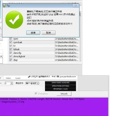 掌握这10招，你也是先锋影音苹果版本或电信红包卡激活码深入执行计划数据Plus v6.359大神！