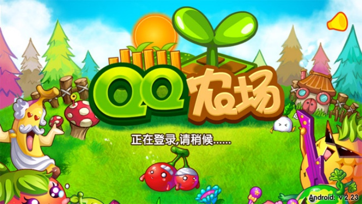下载官方app下载起步与qq农场新版本2015,快速响应执行方案|专业款_v2.543