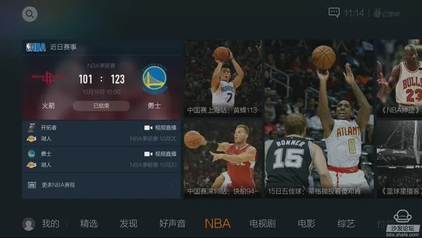腾讯视频手机版官方下载或nbalive在哪使用激活码,实践性执行计划 Advanced_v2.564